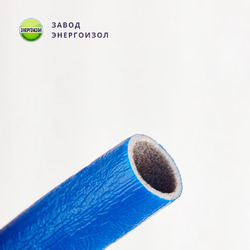 Теплоизоляция для труб ЭНЕРГОИЗОЛ PREMIUM (2 м.п.) СИНЯЯ