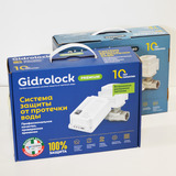 ЗАЩИТА ОТ ПРОТЕЧЕК ВОДЫ